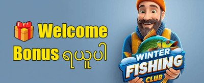 စလော့ဂိမ်း အခမဲ့လှည့်မှုများ promotion